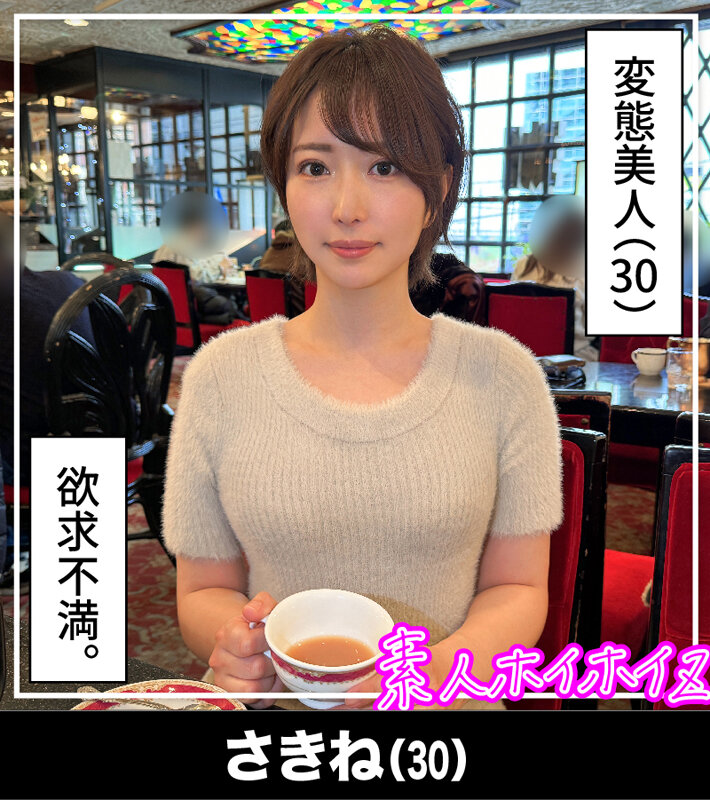 ホイホイぱんち36発目 素人ホイホイZ・個人撮影・ワンナイト・マッチングアプリ・ラブホ・素人・美少女・女子大生・お姉さん・ハメ撮り・巨乳・美乳・顔射・色白・清楚・くびれ・潮吹き・痴女・デカチン・巨根・ドキュメンタリー