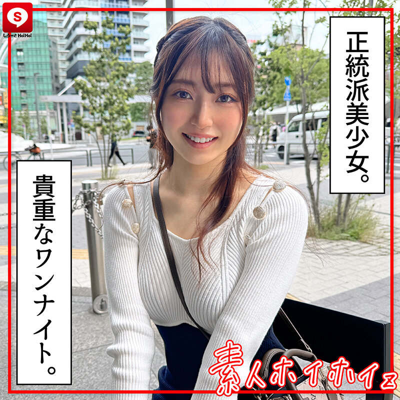 ホイホイキュート＃13素人ホイホイZ・個人撮影・ワンナイト・マッチングアプリ・ラブホ・素人・美少女・女子大生・ギャル・アパレル・ハメ撮り・美乳・顔射・清楚・潮吹き・痴女・浮気・真面目・性豪・デカチン・巨根・ドキュメンタリー