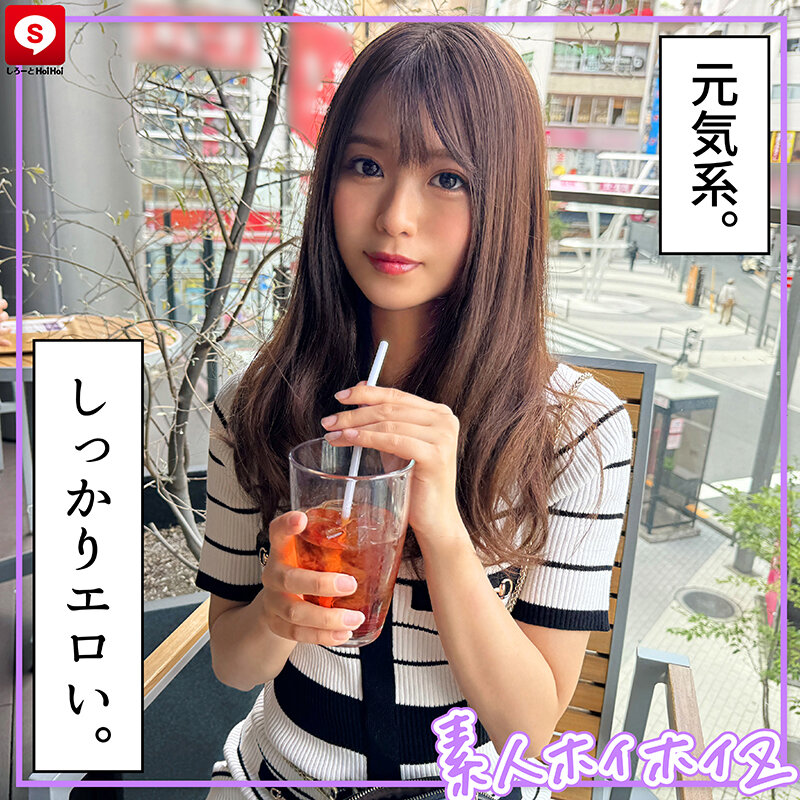 ホイホイキュート＃13素人ホイホイZ・個人撮影・ワンナイト・マッチングアプリ・ラブホ・素人・美少女・女子大生・ギャル・アパレル・ハメ撮り・美乳・顔射・清楚・潮吹き・痴女・浮気・真面目・性豪・デカチン・巨根・ドキュメンタリー