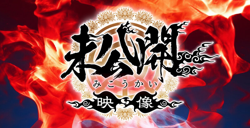 ホイホイロード7 ~素人ホイホイ(Z、SH、Friends、LOVER)の軌跡~全員美少女!全員どエロい!熱盛ベスツ!厳選映像&未公開映像11時間 エスカレートしすぎるど素人娘20人素人・ハメ撮り・個撮・ワンナイト・カップル・セフレ・自宅・マッチングアプリ・巨乳・巨尻・SNS