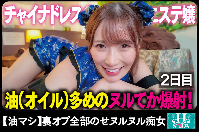 【完まく】濃厚精子ごっくんだいすき美園和花の毎日ザーメン健康生活【ちょめめ】