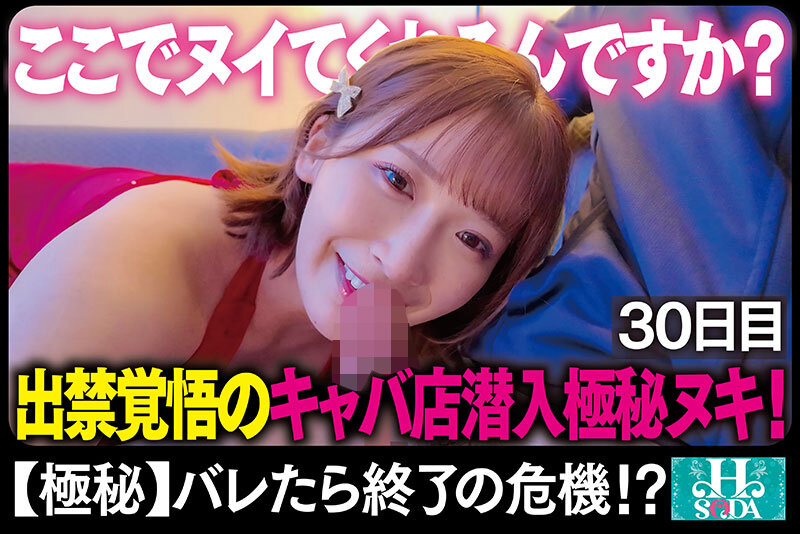 【完まく】濃厚精子ごっくんだいすき美園和花の毎日ザーメン健康生活【ちょめめ】