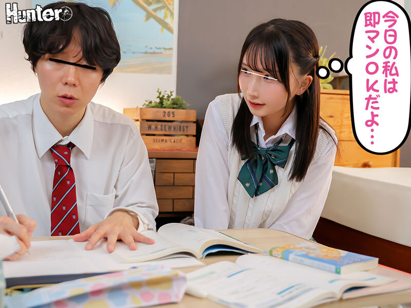 『生理前だから誰でもいい!エッチしたい…※心の声』クラスメイト女子のビッチな心の声が聞こえる様になったボクはレベル高め女子たちを抱ける様に…