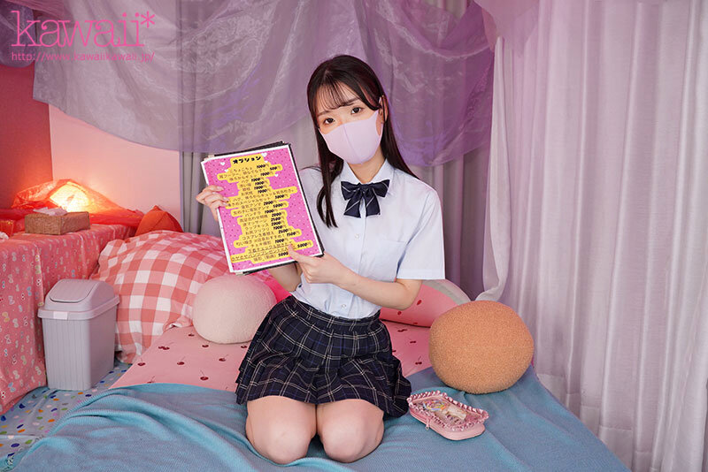 【VR】HPなし看板なし 知る人ぞ知る現役がいると噂の大久保にある非合法制服リフレ