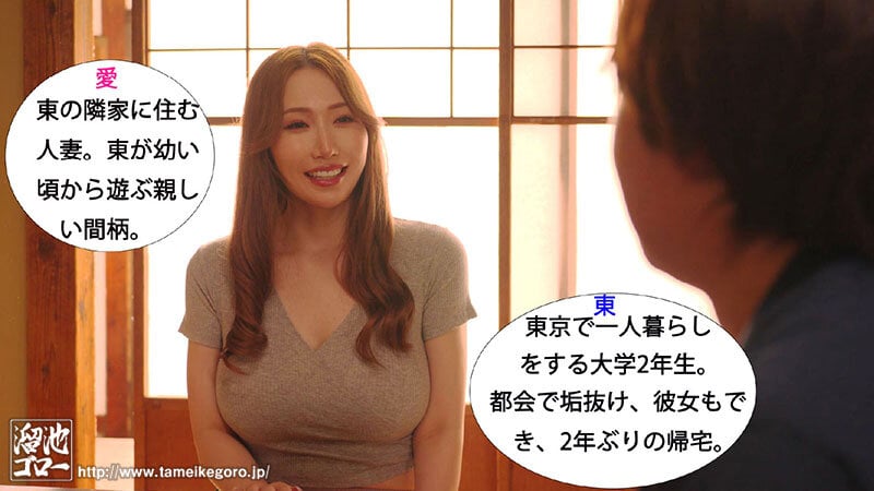 グッチョリ下着を見せつけ僕を誘惑するムチムチド下品田舎妻 帰省した僕に彼女ができて嫉妬した隣家の人妻に色気ムンムン15発射痴女られた夏 佐山愛