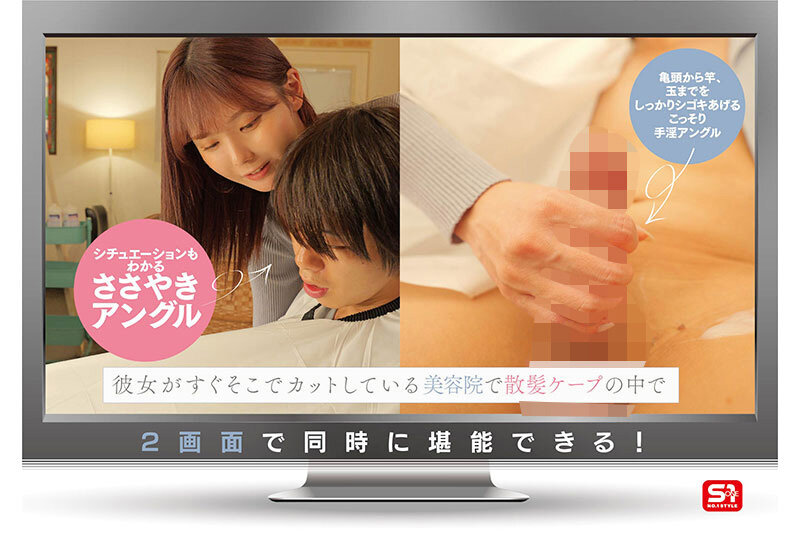 彼女がすぐ側にいるのに…こっそりシコってくる隠れヌキヌキお姉さん (彼女の姉/めちゃ美人/淫語のプロ/趣味痴女) miru