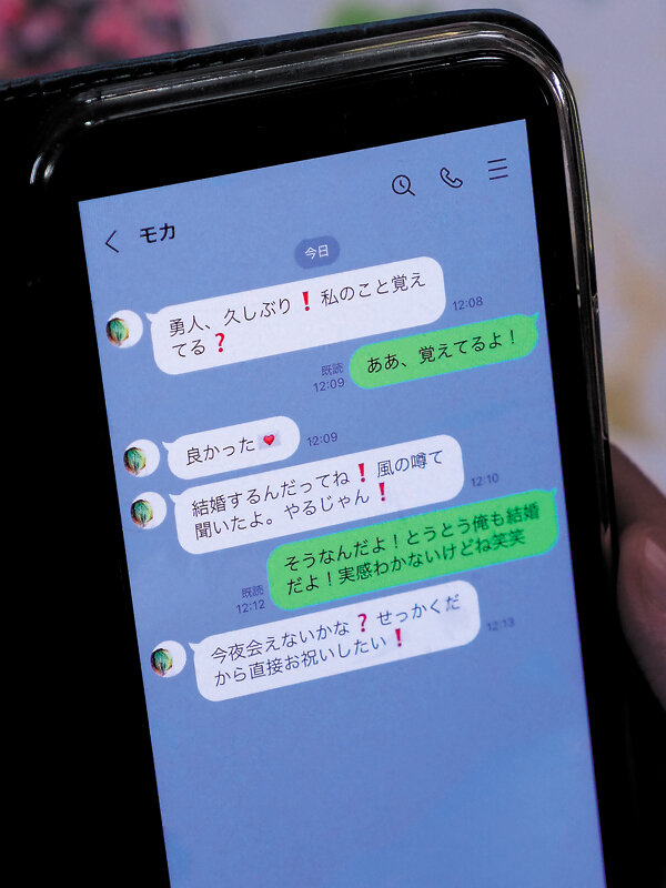 かつて好きだった幼馴染と再会…繰り返されるキスに理性を無くした結婚前夜の浮気SEX 春陽モカ