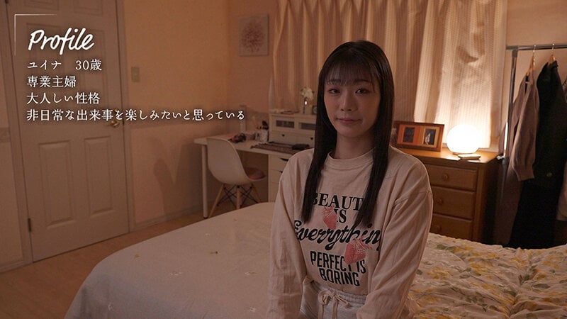 妊活中に愛がない夫とあなたの精子をかき混ぜてオマ〇コくちゅくちゅ半年間 滝ゆいな