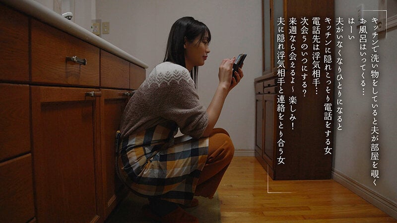 妊活中に愛がない夫とあなたの精子をかき混ぜてオマ〇コくちゅくちゅ半年間 滝ゆいな