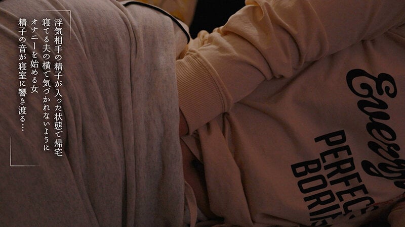 妊活中に愛がない夫とあなたの精子をかき混ぜてオマ〇コくちゅくちゅ半年間 滝ゆいな