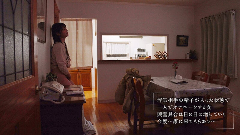 妊活中に愛がない夫とあなたの精子をかき混ぜてオマ〇コくちゅくちゅ半年間 滝ゆいな