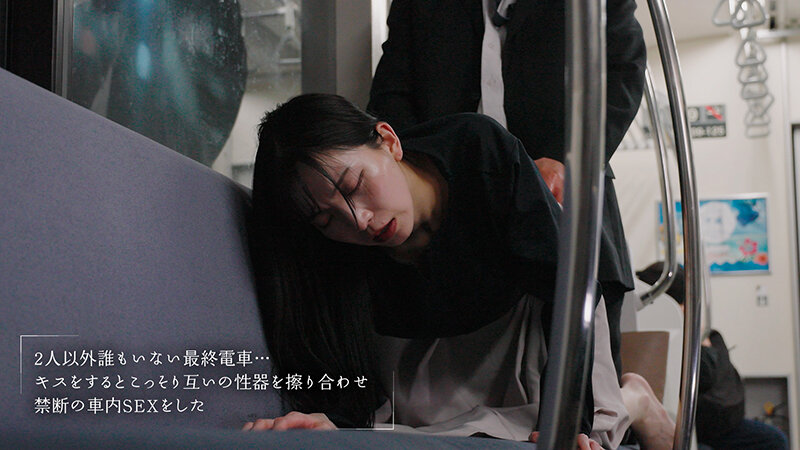 最終マンズリ電車 誰もいない2人きりの車内で美人剛毛OLが股間を広げ見せつけオナニーくちゅくちゅくちゅ… 鈴木真夕
