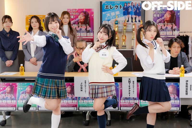 「恥ずかしいけど…」「エッチな事だってがんばります!」アイドルオーディション最終選考 合格するためにアイドルの卵とマネージャーが力を合わせて天下ワレメの大一番!大乱交審査に挑む!