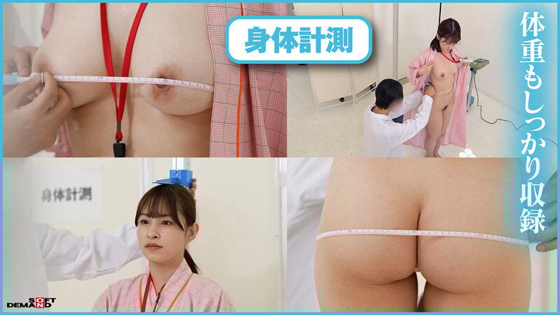 特典版ドクハラ健康診断 全身エロ感度特化550分 大放出採尿検診付き SOD女子社員10名 すこやかな毎日の為、年に一度の羞恥女体じっくり観察でエロヘルスチェック