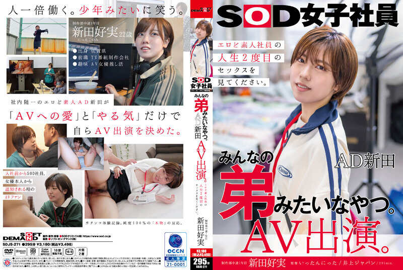 SOD女子社員 15名のAVデビューSEX集めました!12時間永久保存版