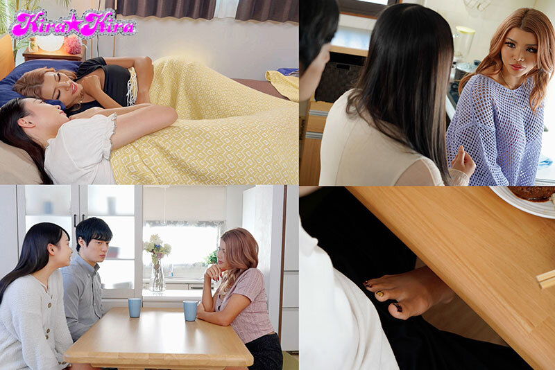 彼女のお姉さんはめっちゃギャル!「ゴムとかつけねーし、ナマしかやってねーから」と僕を誘惑 黒咲華