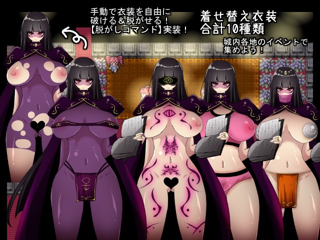 闇魔道士ユミナと堕落の宴〜邪神教の終わらない夜〜