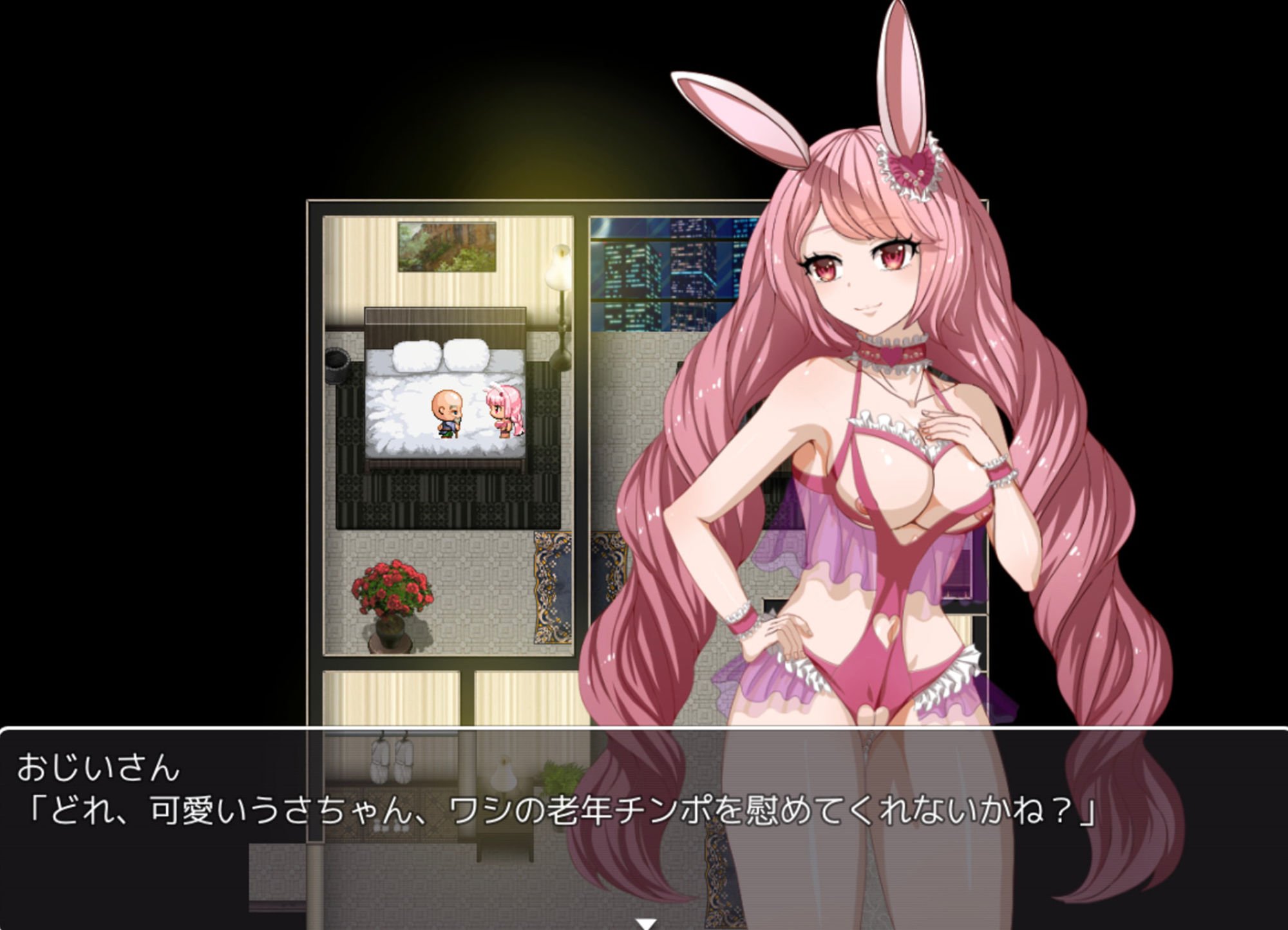 Egoistic slave_シシィの受難_