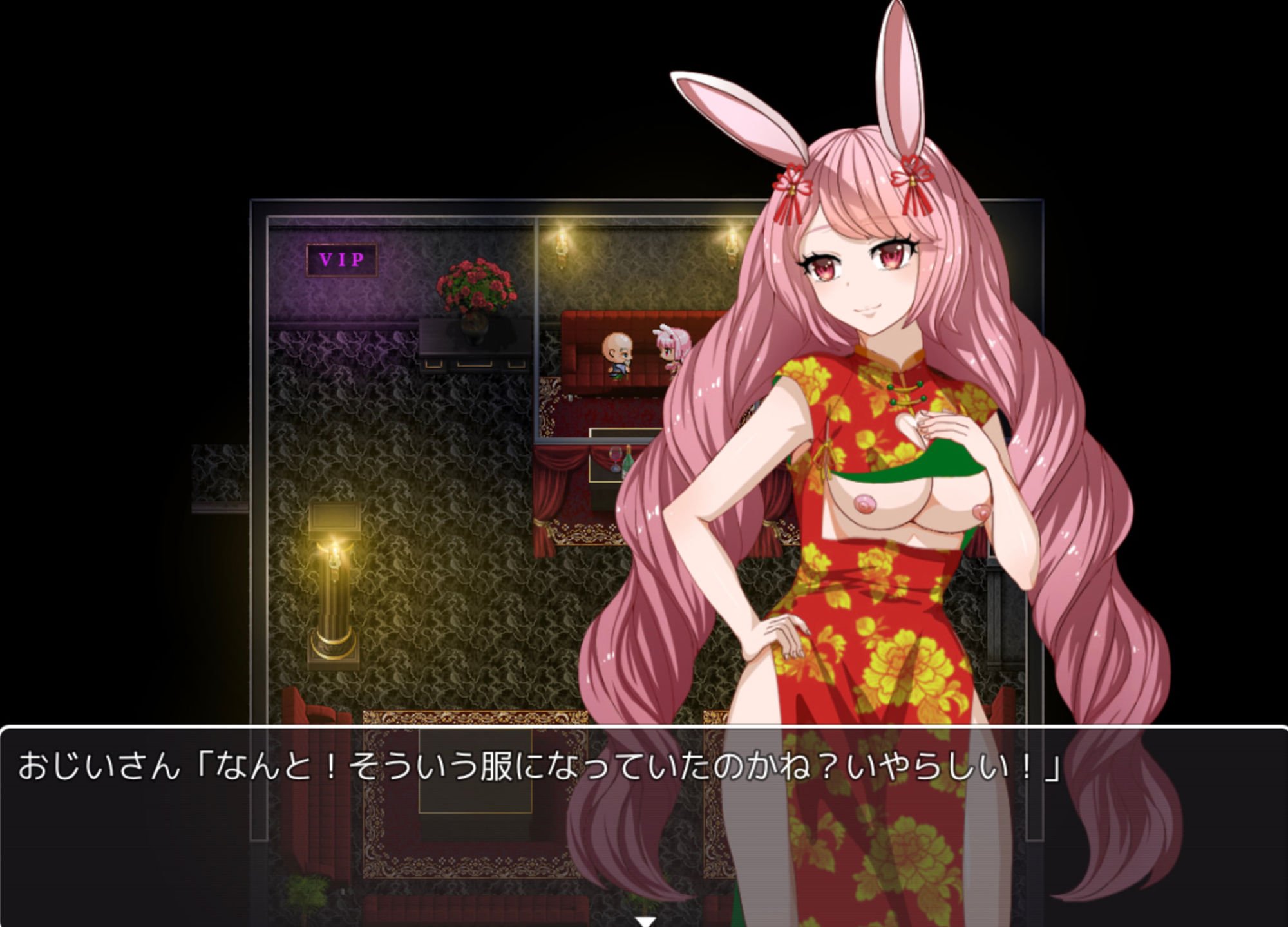 Egoistic slave_シシィの受難_