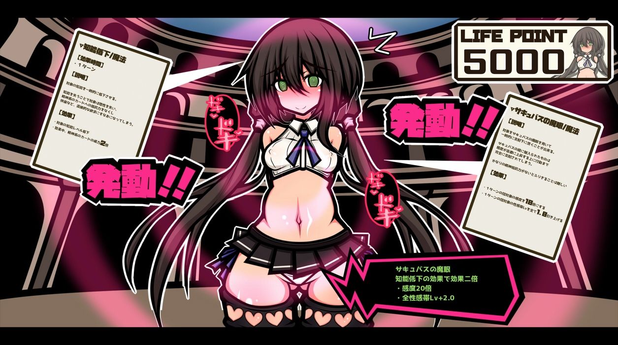 負けたらか女体化！？サキュバスのエッチなカードゲームでドSでドMなメス○キサキュバスを徹底的にアヘらせろ-