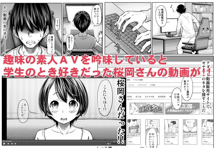 あの日の雪はふたりを…（通常版）