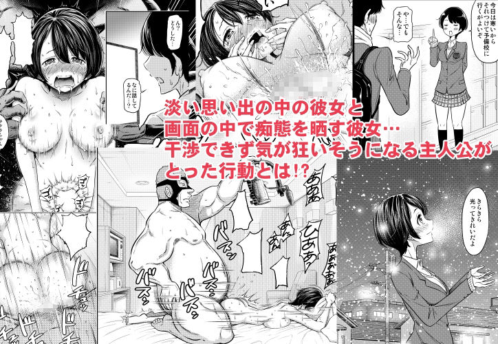 あの日の雪はふたりを…（通常版）