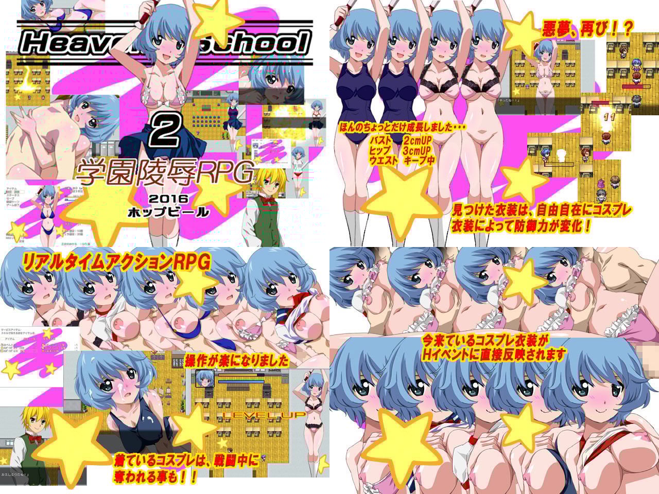 ホップビール総集編6本セット