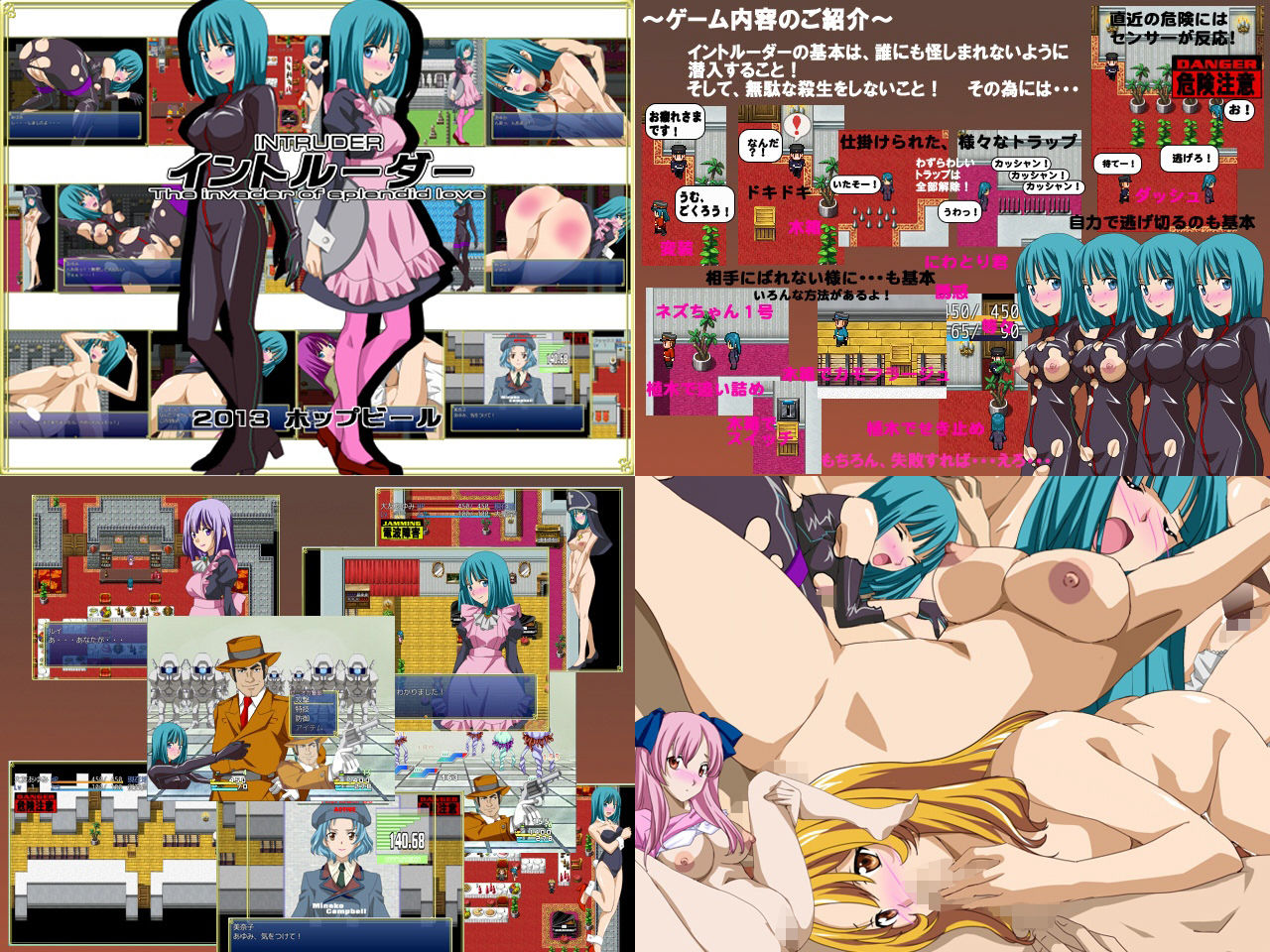 ホップビール総集編6本セット