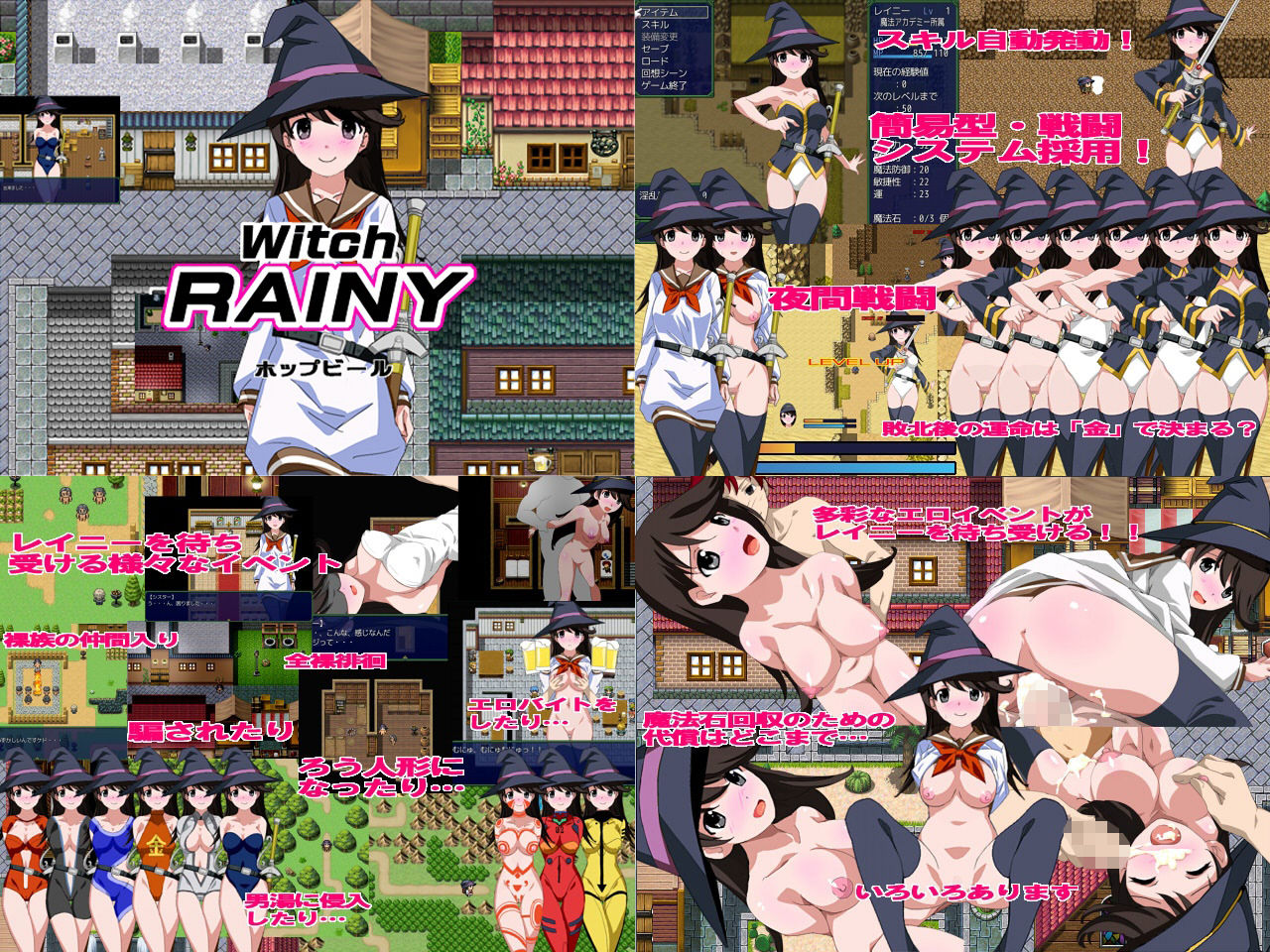 ホップビール総集編6本セット