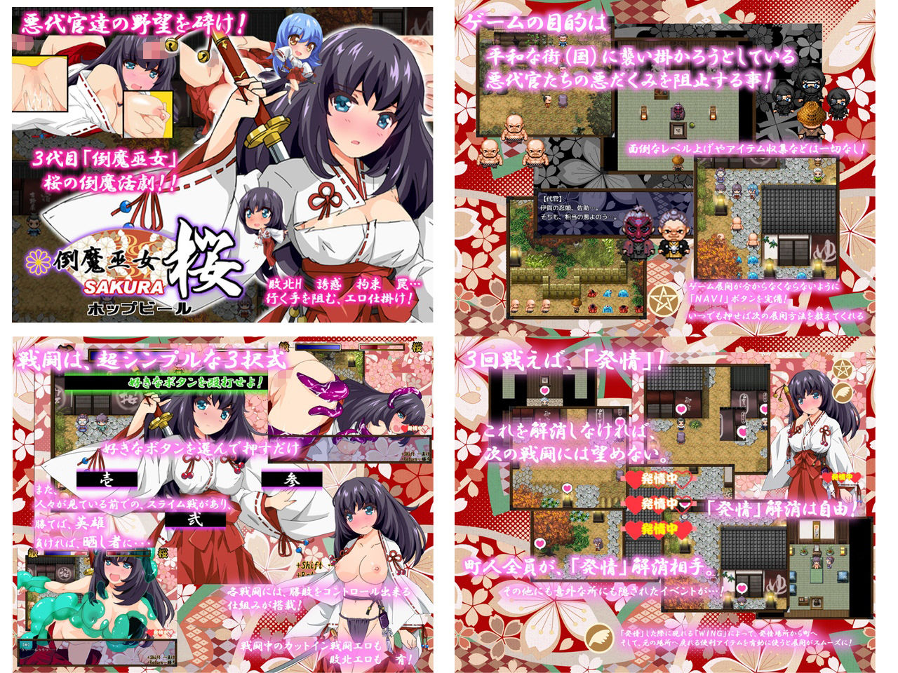 ホップビール総集編6本セット