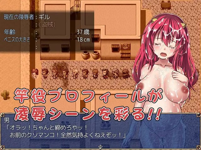 オニチクエスト 〜処女（ゼロ）から始まる孕まされ性活〜