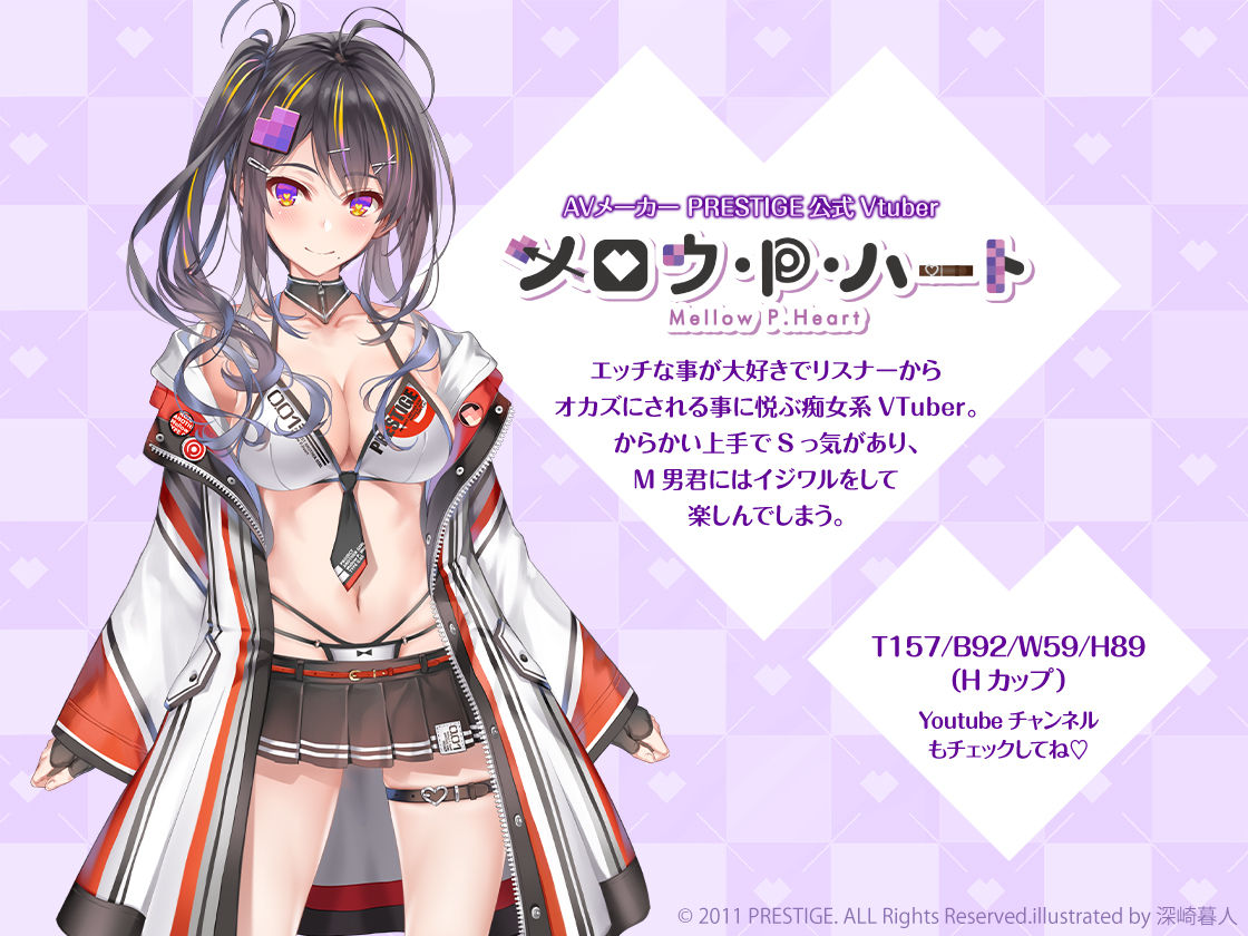 過激ファンサのエロVtuberとナマ本番!?秘密の通話エッチのあとは推しおま〇こにたっぷり中出し【KU100】