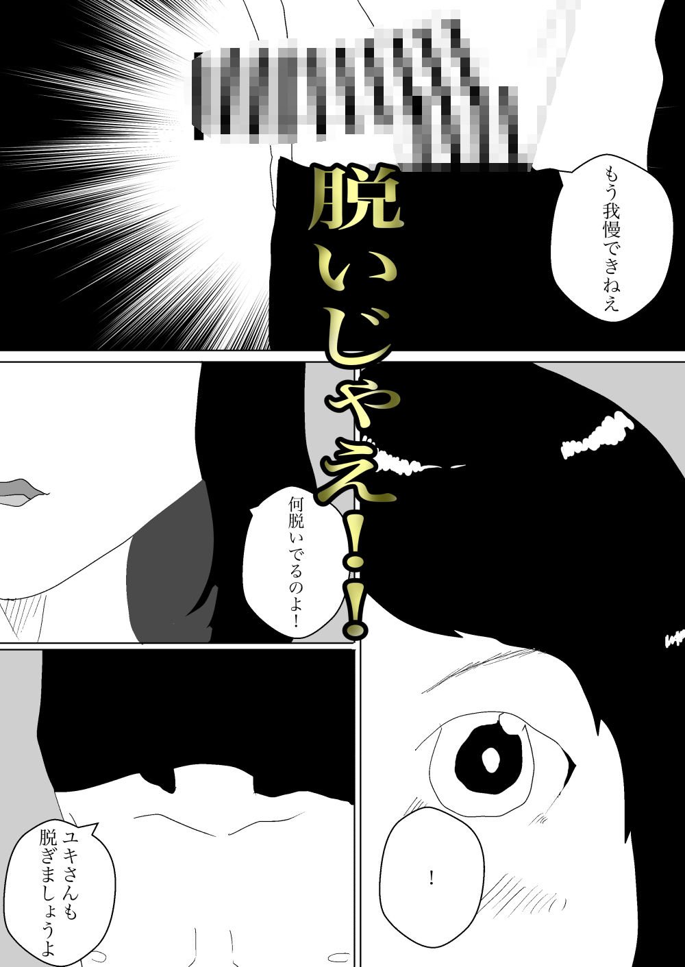 人ママがマッサージ受けるとのことでバイト始めたった