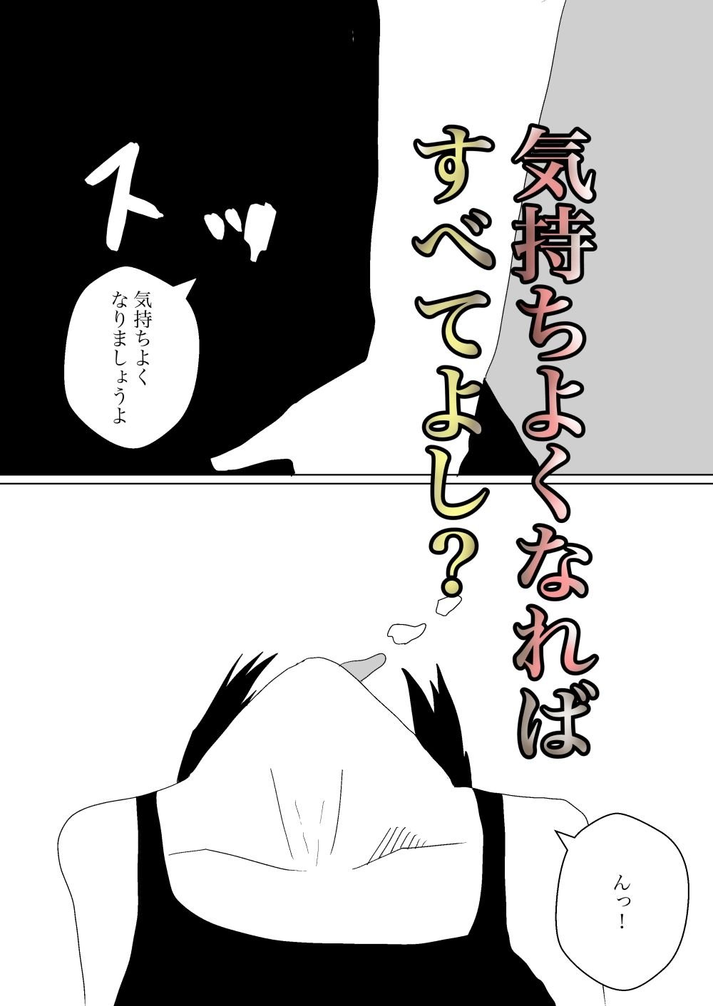 人ママがマッサージ受けるとのことでバイト始めたった