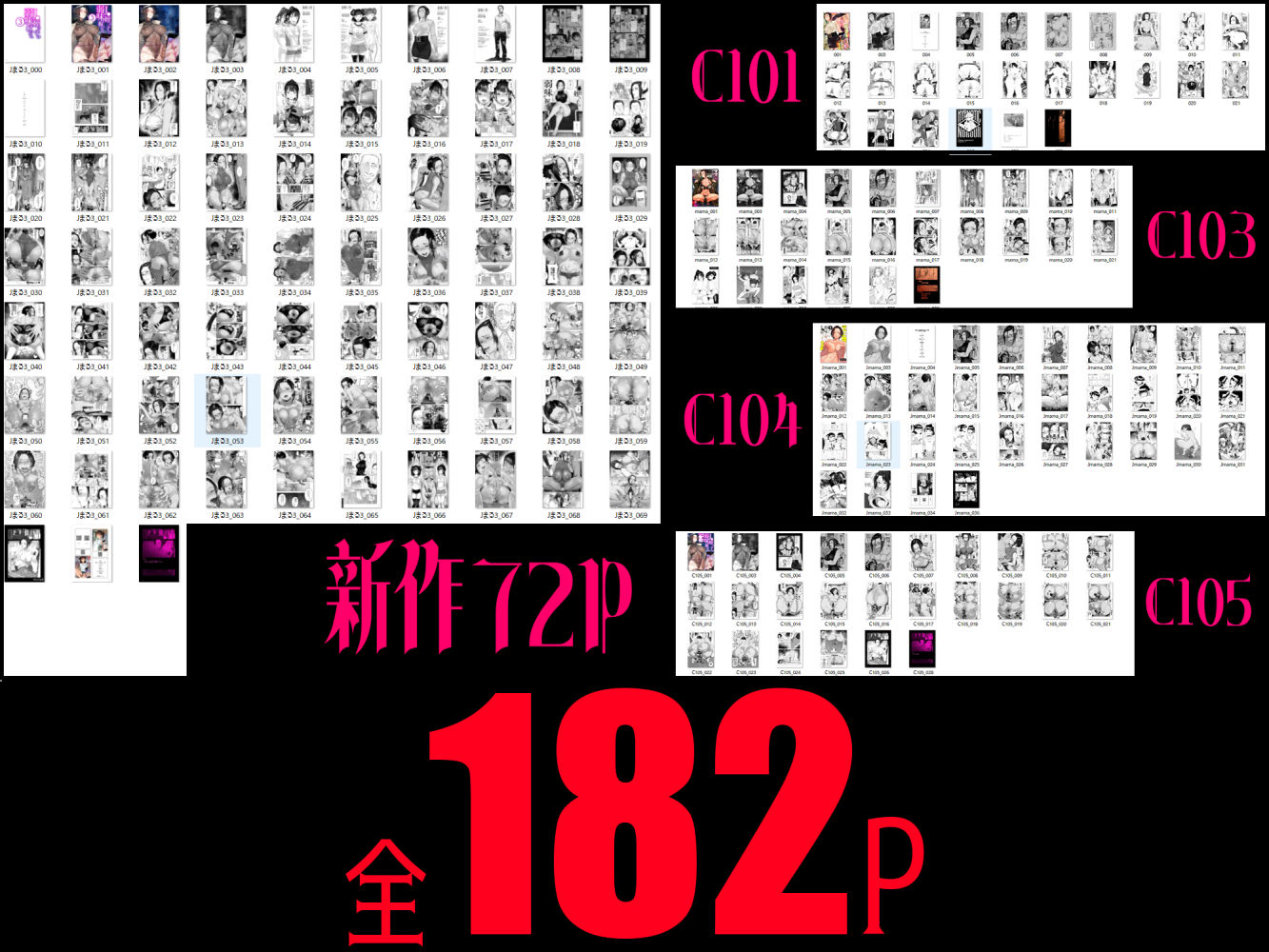 J〇姪っ子の弱味を握った日〜ママ編〜