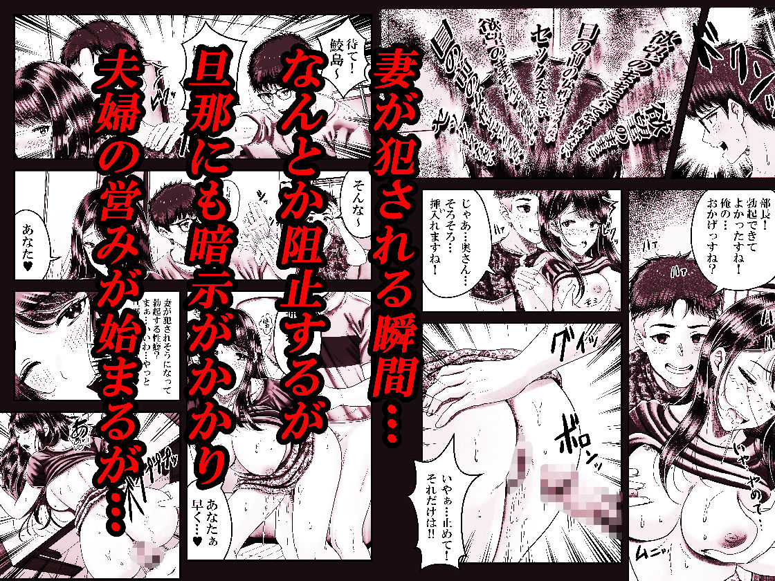 逆転生!堕ちた黒髪賢者の催〇魔法でお〇こする話 〜人妻の両穴は極上の穴〜