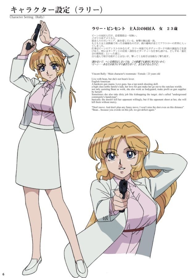 BEAN BANDIT FAN BOOK