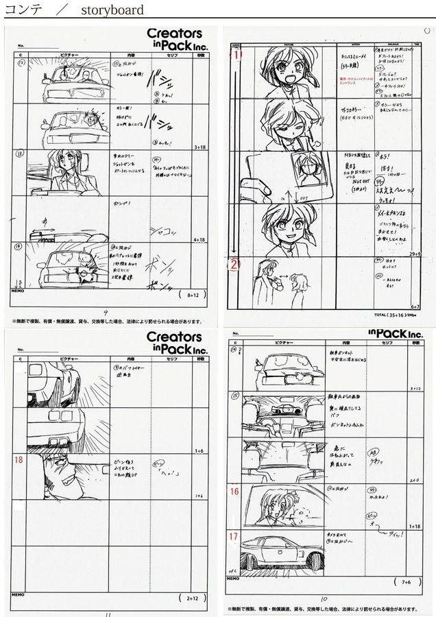 BEAN BANDIT FAN BOOK