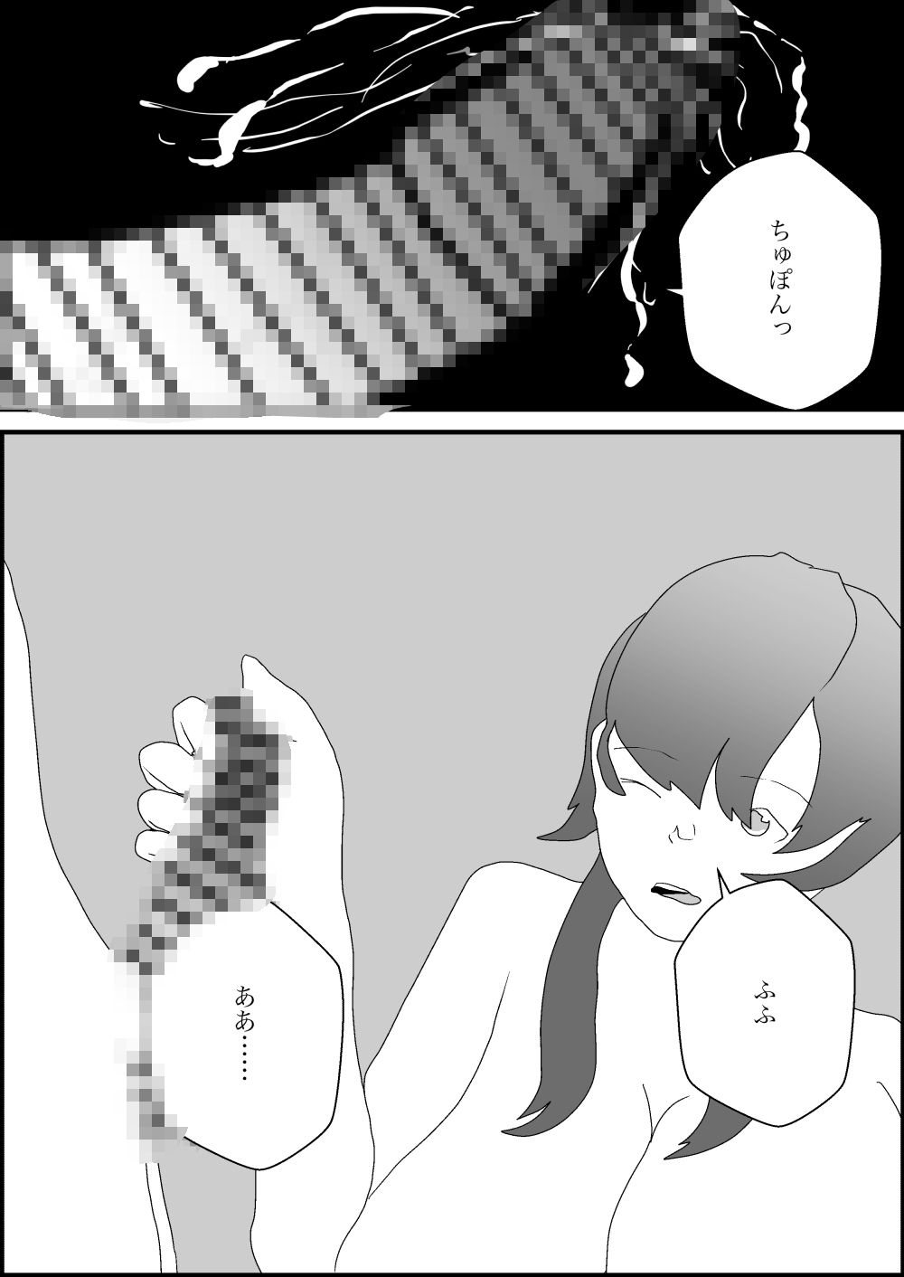 巨乳若妻の孕ませ物語〜彼女を孕ませるまでの記録〜