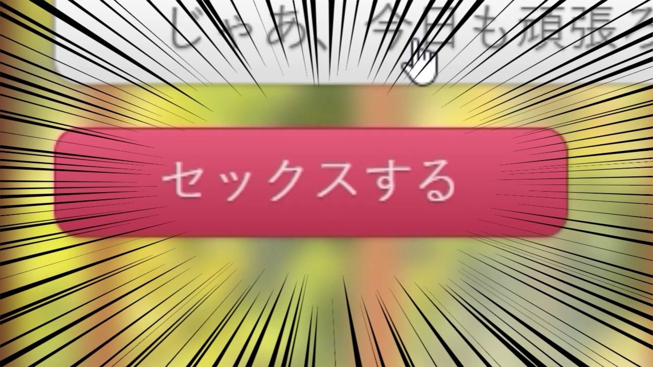 つるぺたJ〇20人 思い出の夏休み 『セックスするボタン』でいつでも中出しセックス！5