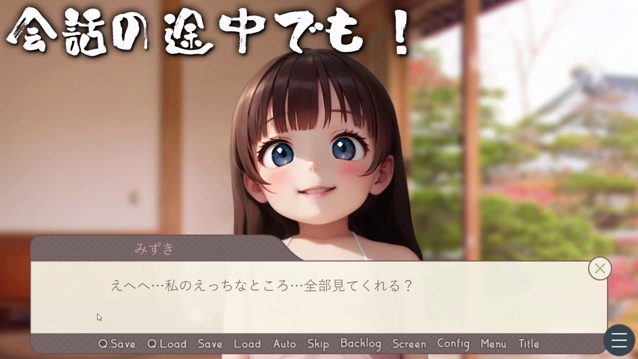 つるぺたJ〇20人 思い出の夏休み 『セックスするボタン』でいつでも中出しセックス！5