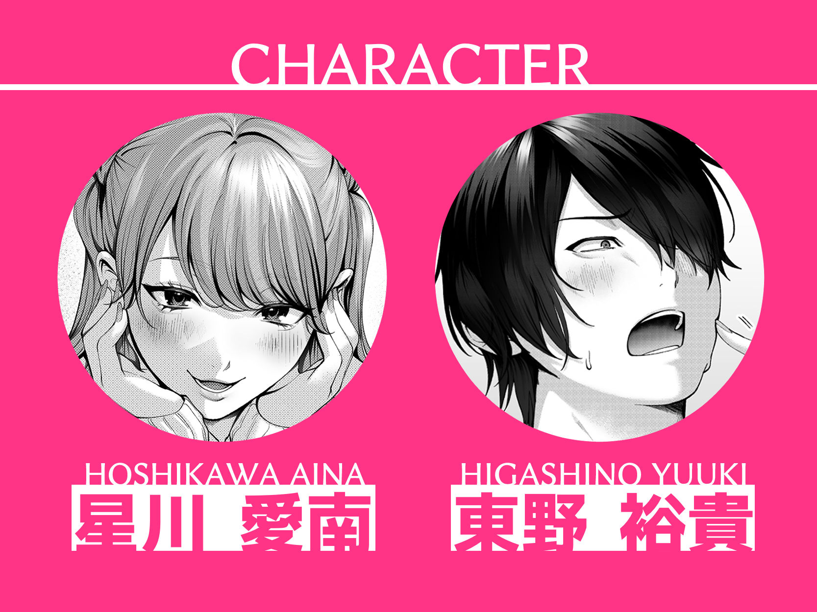 ちょろザコ彼女のアイナちゃん〜むっちりギャルとイチャラブえっちする話〜