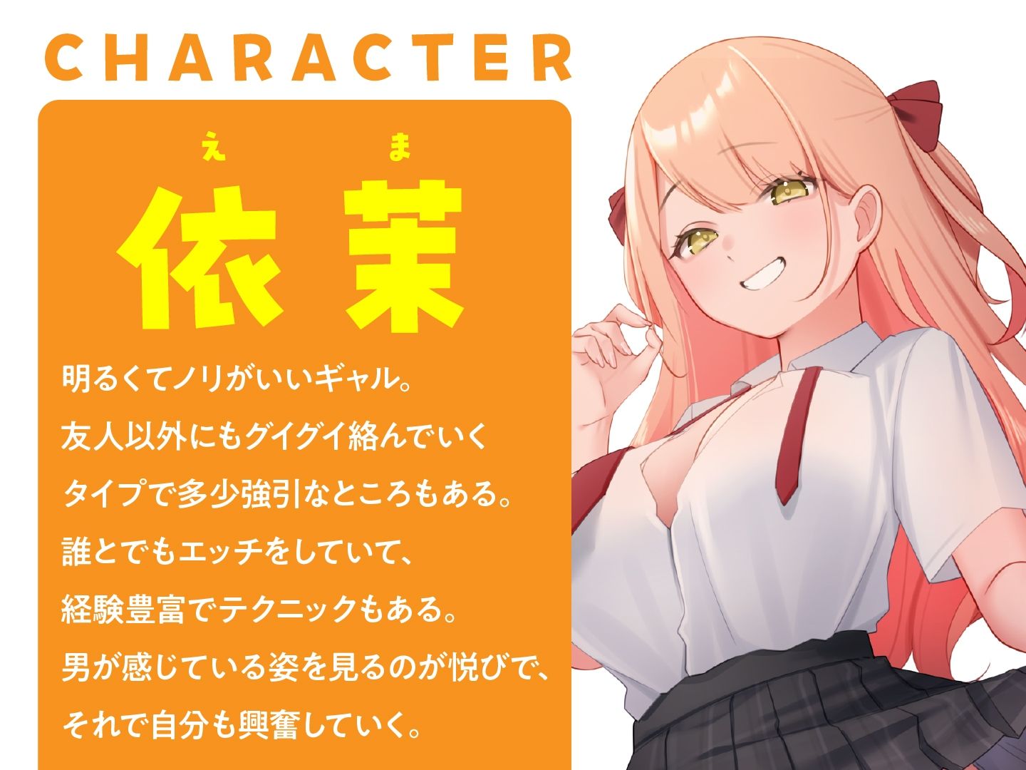 童貞を弄ぶJKコンビを返り討ち クール系ドSギャル＆エッチ大好き奔放ギャル