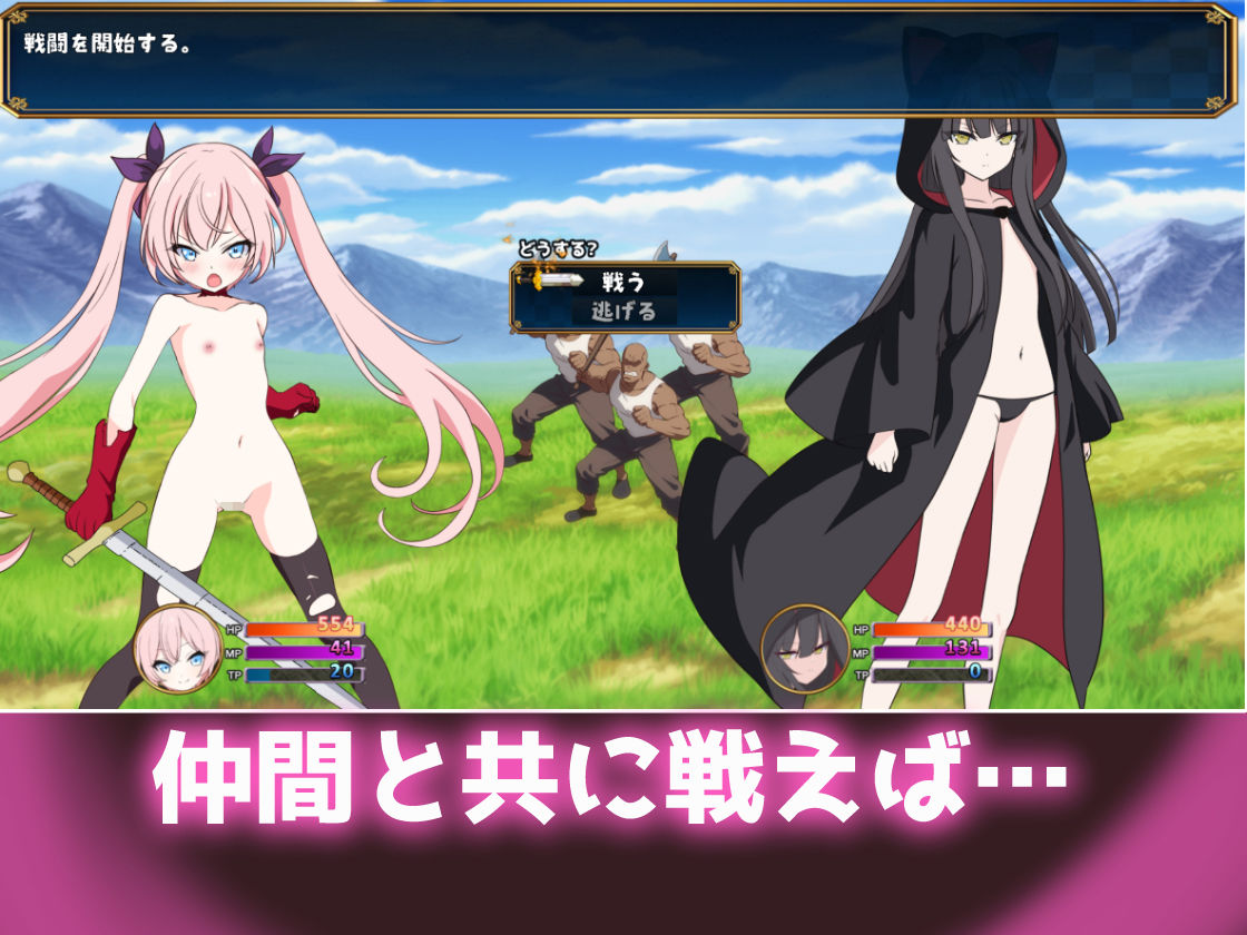 勇者ミアとツンツン猫サキュバス 〜それでも勇者はコロせない！〜