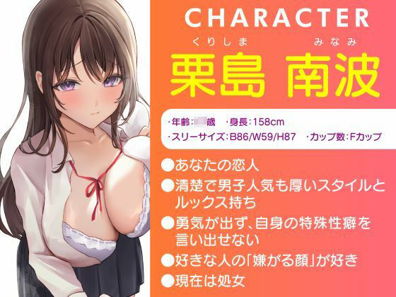 どぴゅっと逆痴●〜ダチと恋人の友情3P責め〜