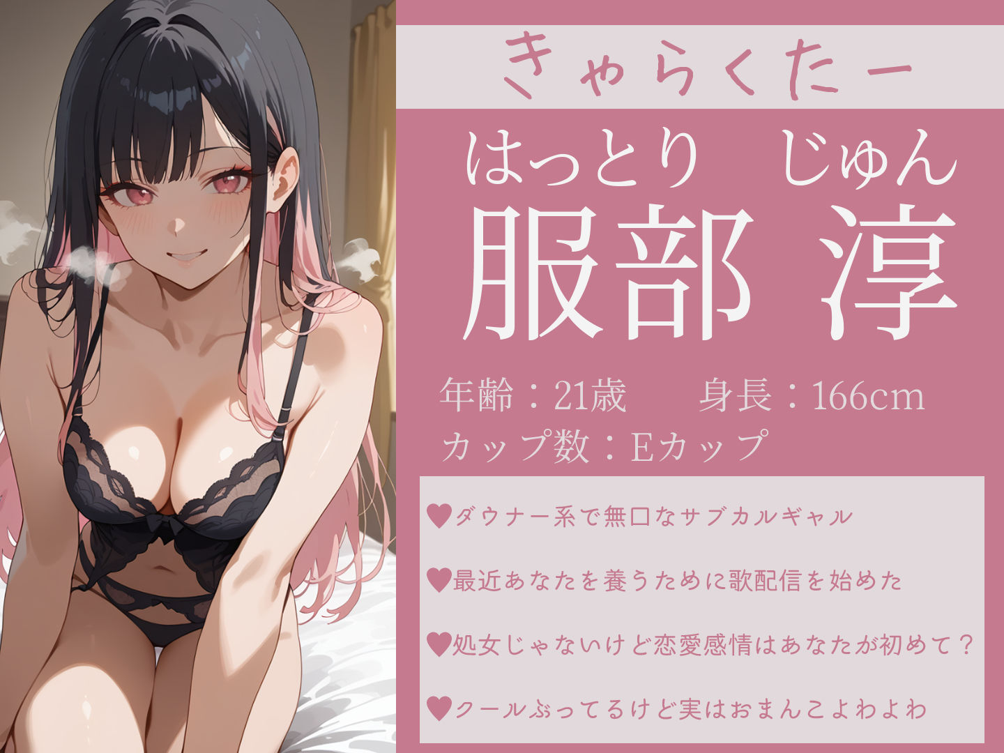 3人のギャルを泊めてみたら、あまあまスケベハーレムが始まったし、ヒモにしようと貢いでくる