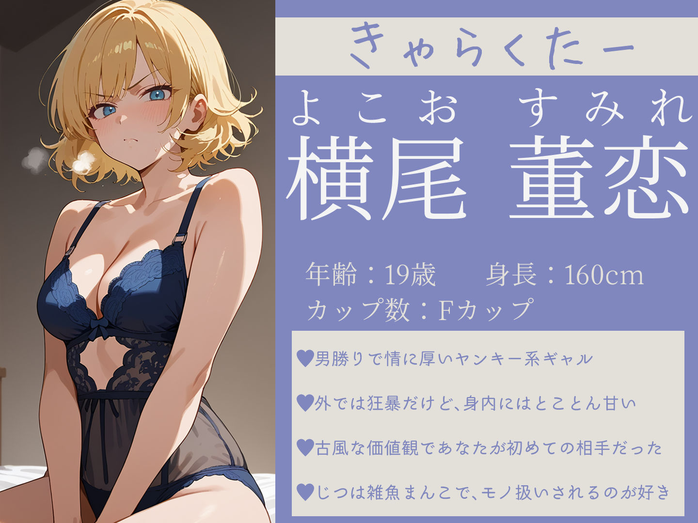 3人のギャルを泊めてみたら、あまあまスケベハーレムが始まったし、ヒモにしようと貢いでくる