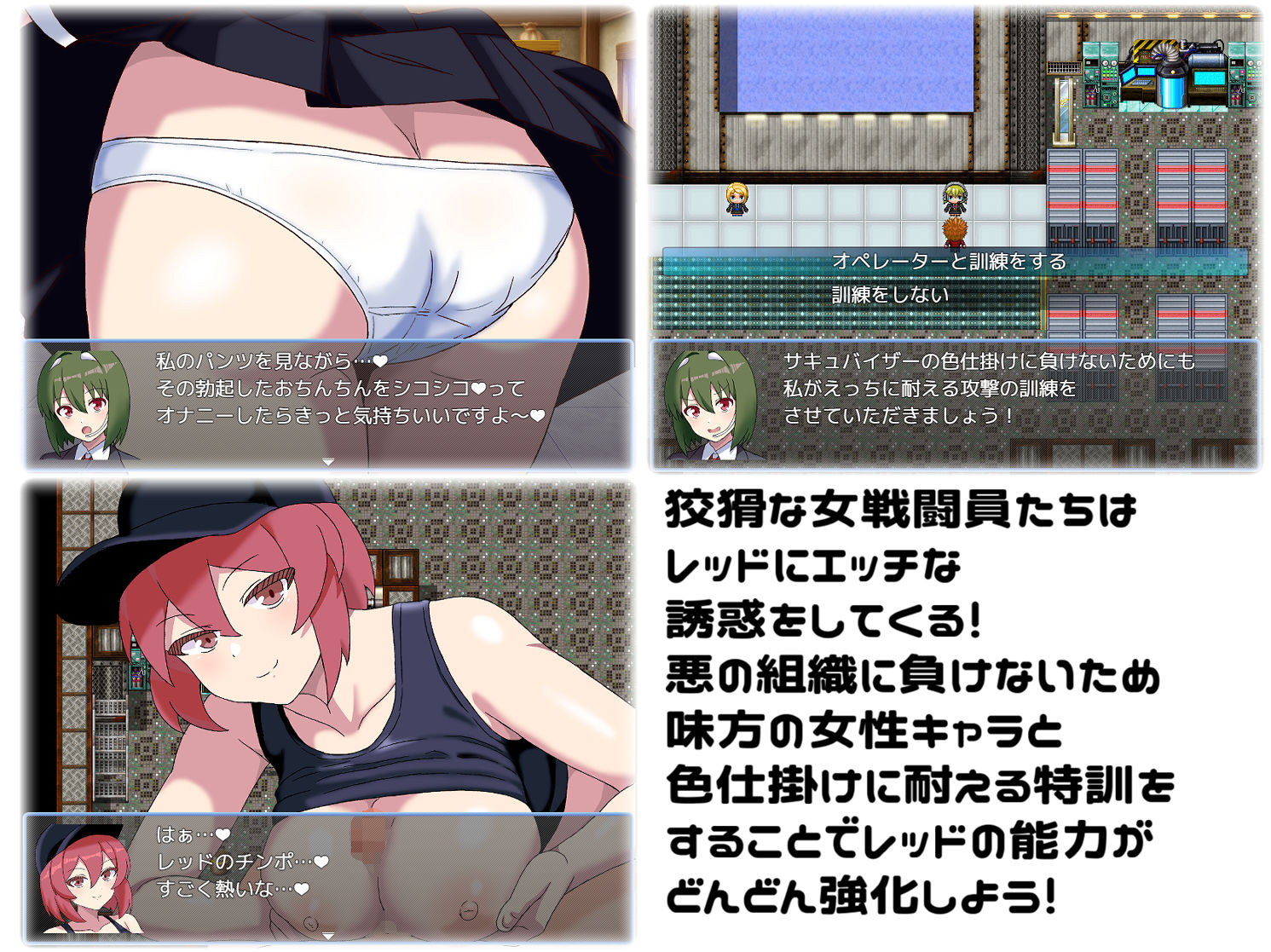 淫獄のヒロイズム〜ドスケベ戦闘員のえっちな色仕掛けに堕ちるヒーロー〜