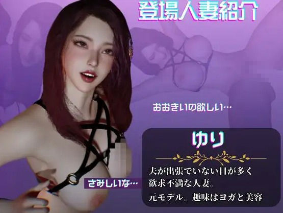 【動画8本】人妻ユリのNTR、黒人BBCプレイ、デカチンで戻らないガバマンに調教する人生戻れないNTR調教プレイ【隣の人妻図鑑:ユリ編2】