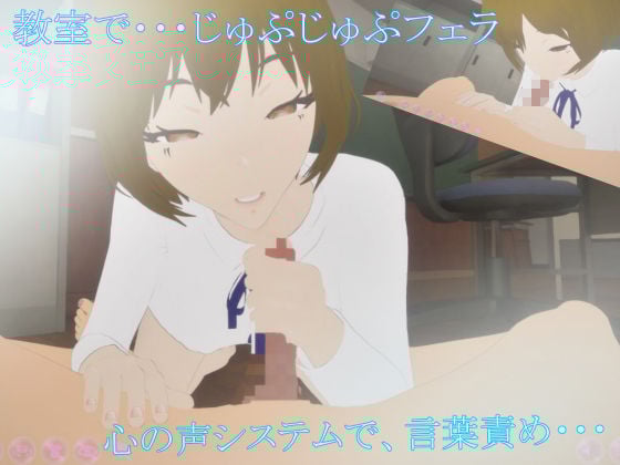 小悪魔、後輩ちゃん